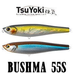 TsuYoki Bushma 55S