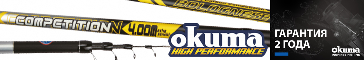 Okuma Competition Bolognese