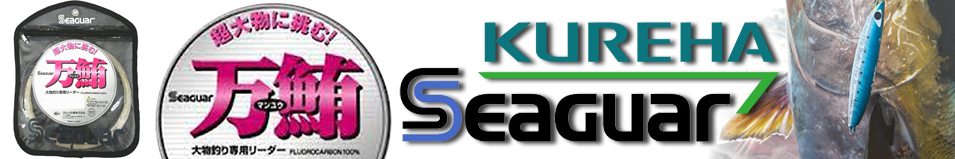 KUREHA Seaguar Manyu 30m