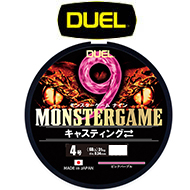 Duel MonsterGame 9 200m Pink Purple (Maximum Sensitivity)