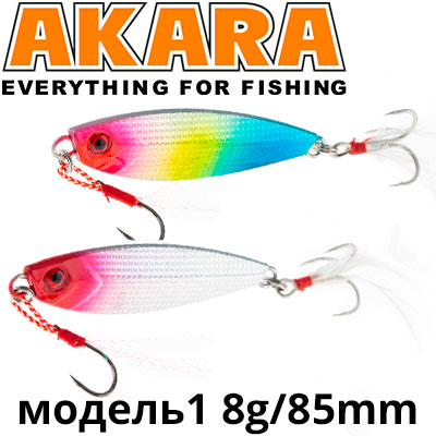 Akara модель 1 80гр. 85мм