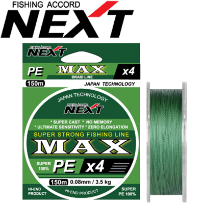 Next MAX PEx4 150m темно-зеленый