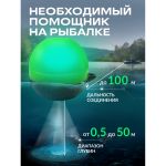 Эхолот беспроводной Практик 8 Маяк Лайт (подключение к приложению "Мой Практик")