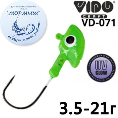Мормыш Джиг-головка крашеная "Сапог" кр-к VD-071 цвет Зеленый