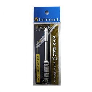 Экстрактор Belmont MP-181 L