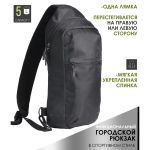 Рюкзак Norfin Energy