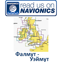 Карта Navionics Falmouth - Waymouth 5G560S2