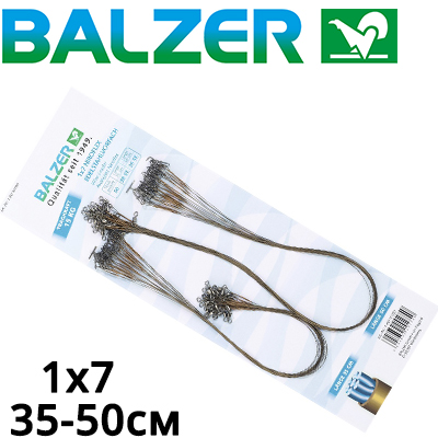 Balzer 1*7 Niroflex (14611 050) Набор поводков