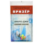 Призёр Микро-джиг с блестками 0,75гр