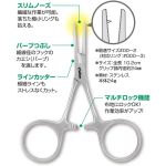 Инструмент для заводных колец Owner FT-09 Micro Forcep