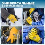 Теплые перчатки зимние для рыбалки термоперчатки мужские, -40С, водонепроницаемые