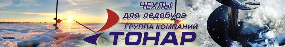 Тонар Торнадо-М2 Чехлы