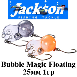 Jackson Bubble Magic Floating 25мм 1гр.