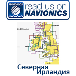 Карта Navionics Ireland North 5G575S2