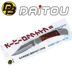 Daitoubuku 1187 Super rock knife 170mm