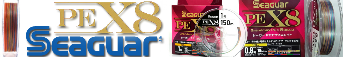 Seaguar PE X8 150m