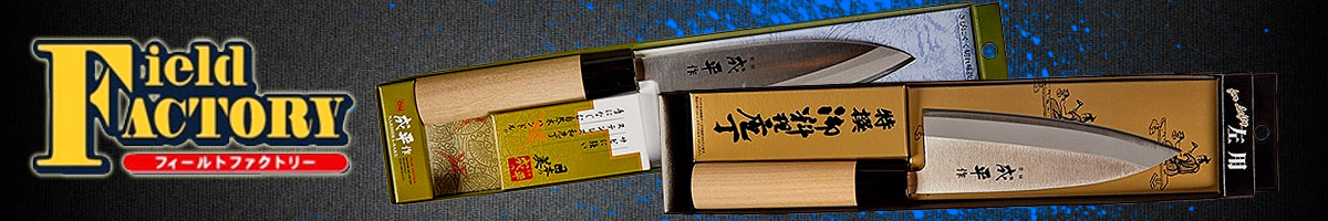 Field Factory Narihirasaku Deba Knife