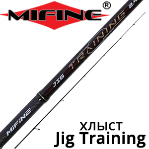 Mifine Jig Training Хлыст