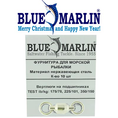 Blue Marlin Вертлюги на подшипниках