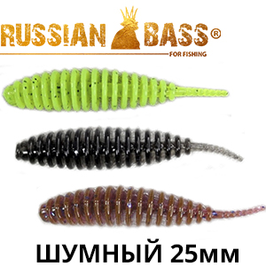 Russian Bass - Шумный 1" 25мм