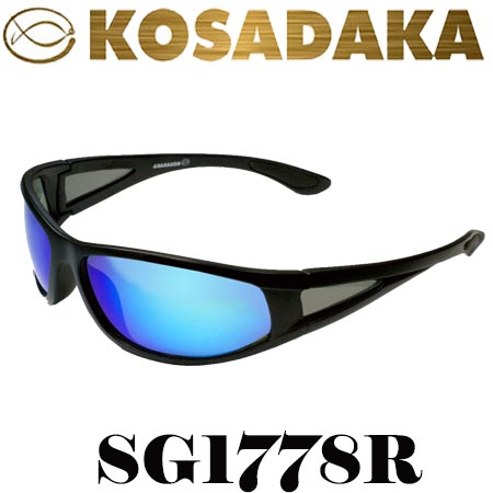 Kosadaka Revo SG1778R