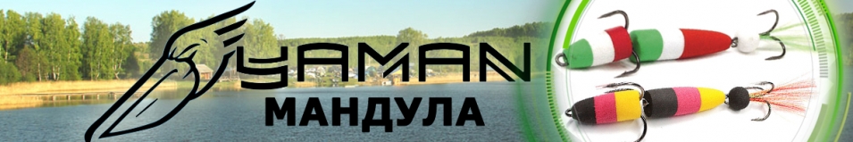 Мандула Yaman 75мм размер S