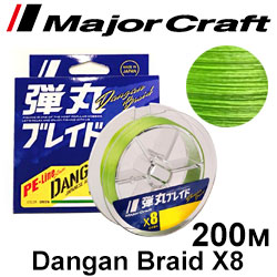 Major Craft Dangan Braid X8 200m Green