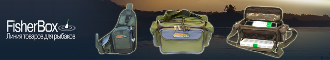 Fisher Box C147