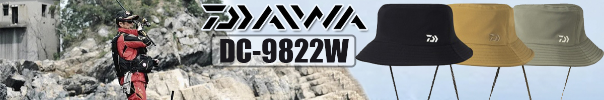 Daiwa DC-9822W B