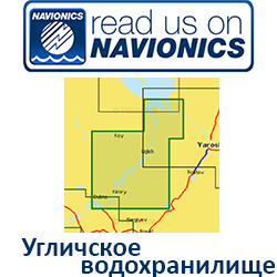 Карта Navionics Uglichskoe res 5G623S2