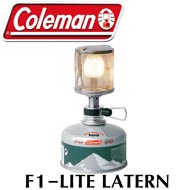 Coleman F1-Lite Lantern