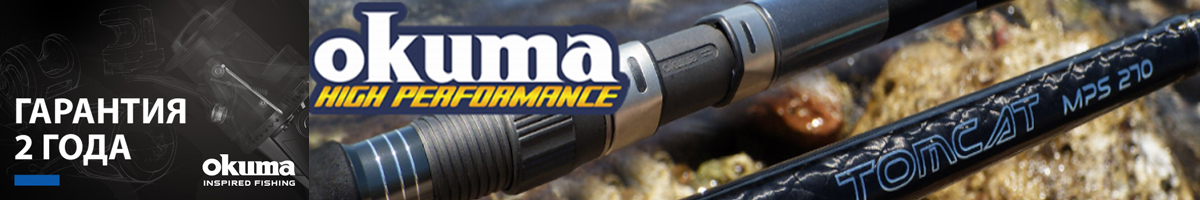 Okuma Tomcat MPS
