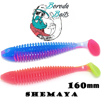 Boroda Baits Shemaya 160 mm
