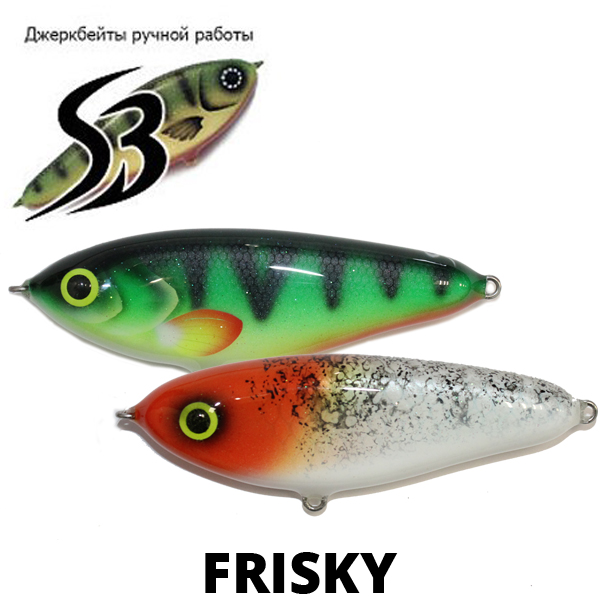 Sib Baits Frisky (SSS)