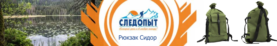 Рюкзак 