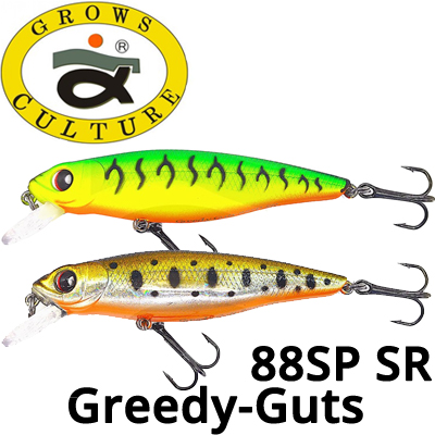 Grows Culture Greedy-Guts 88SP SR