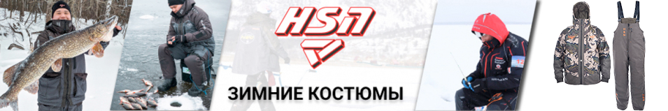 ХСН 