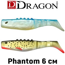 Dragon Phantom 2.5"/6cm