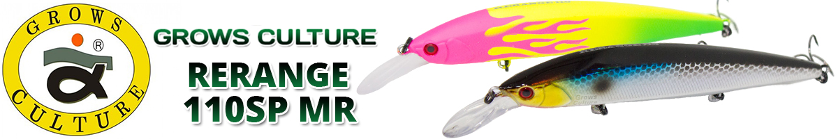 Grows Culture Rerange 110SP MR 