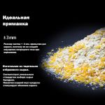 Насадка Kyongwon Кукурузный глютен крупная фракция - 250гр