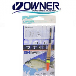 Owner R-564 (30564)