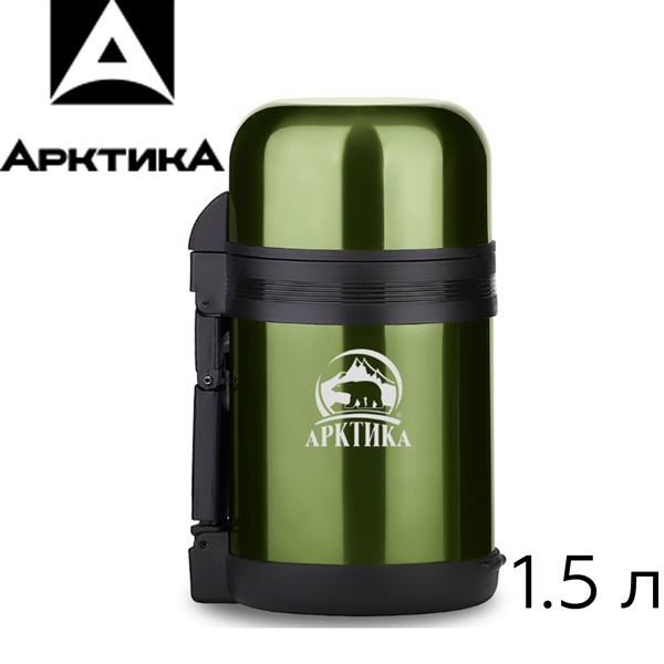"Арктика" 202-1500 1.5л. с широким горлом кофейный