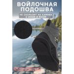 Ботинки под вейдерсы Redbor Lakeside Boot Wayding Felt, Grey, US 12 / EU 45
