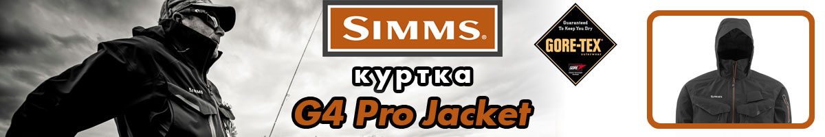 Simms G4 Pro Jacket Black