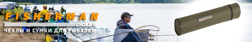 Fisherman Ф16/2
