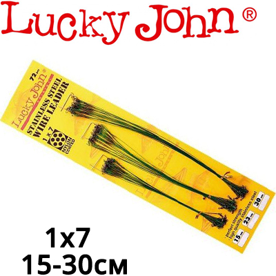 Lucky John Stainless Steel Wire Leader 1x7 