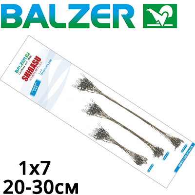 Balzer Поводки Набор 1x7 (16160 075)
