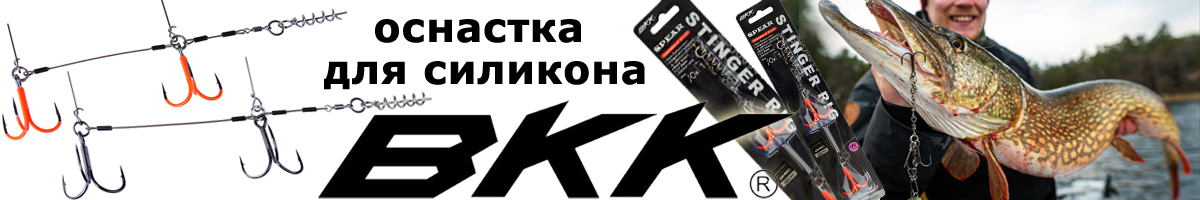 BKK BT621-UVO Stinger Rig Оснастка для силикона
