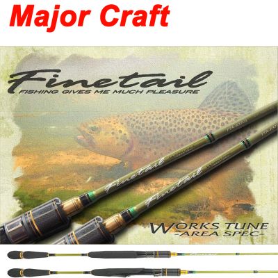 Major Craft Finetail Area