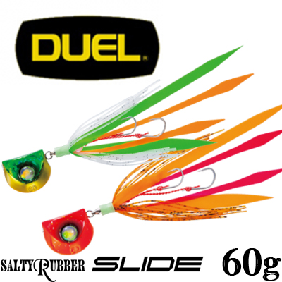Duel Salty Rubber Slide 60гр F1083